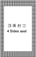 4 sides seal