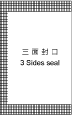 RF-616 3 sides seal