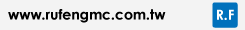 www.rufengmc.com.tw